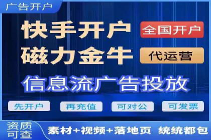 科技公司SEM运营托管的策略分享