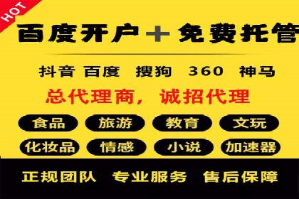 微博信息流：实时更新的传播力量